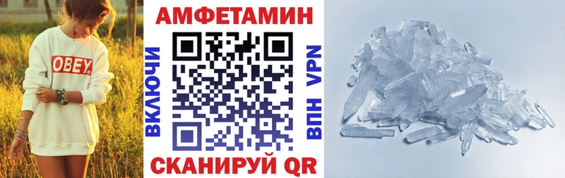 АМФЕТАМИН Premium  где можно купить   kraken маркетплейс  Обоянь 