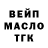 Альфа ПВП СК КРИС Gari Dellson