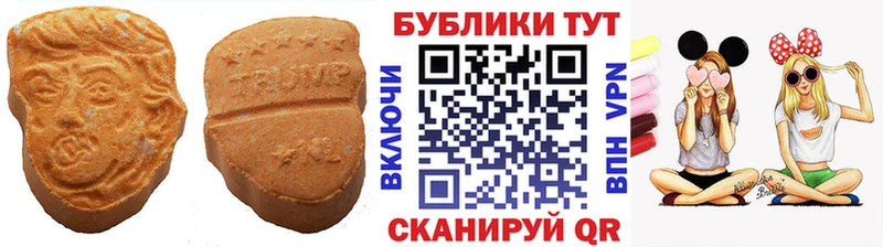 Ecstasy 250 мг Обоянь