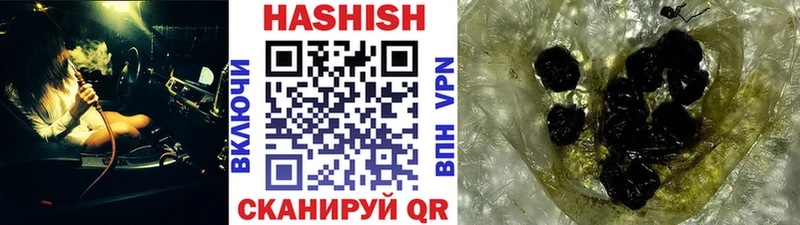 ГАШ хэш Обоянь