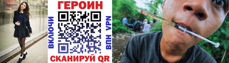 дарнет шоп Обоянь ГЕРОИН гречка