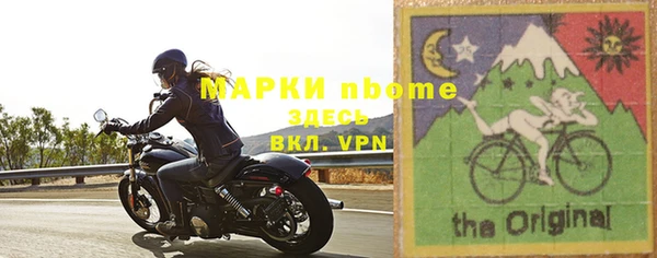 mix Армянск