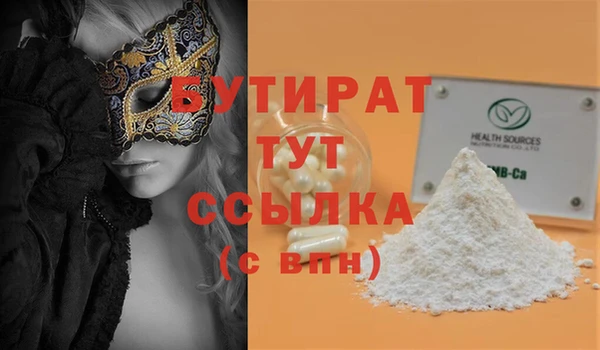 mix Армянск