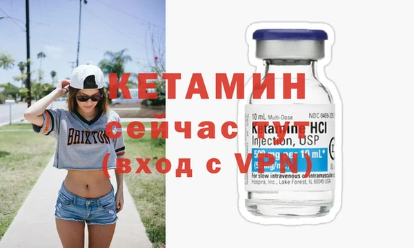 МДМА Аркадак