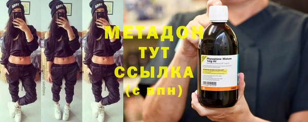 МДМА Аркадак