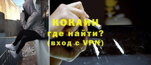 mix Армянск