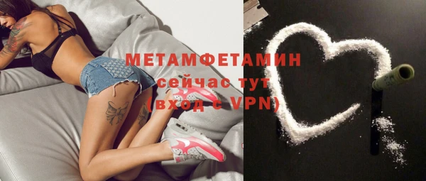 МДМА Аркадак