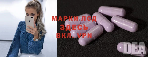 МДМА Аркадак