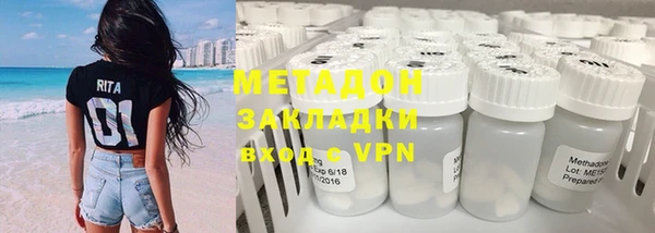 mix Армянск
