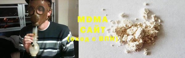 mix Армянск