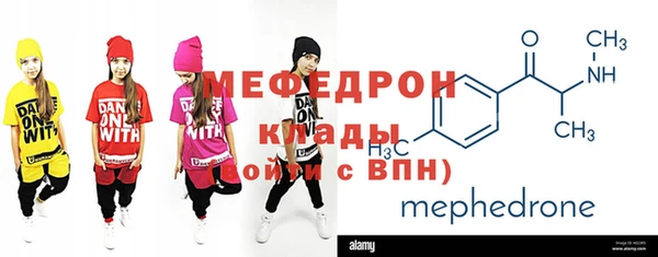 МДМА Аркадак