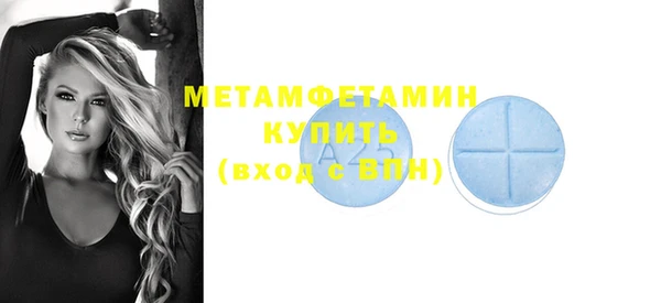 МДМА Аркадак