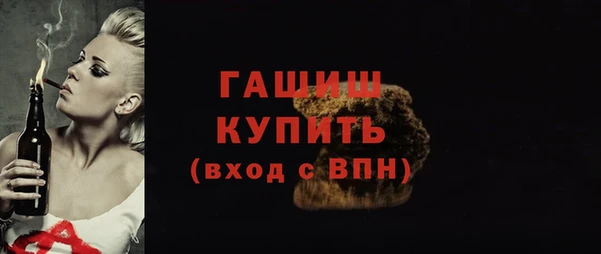 mix Армянск