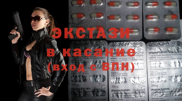 mix Армянск
