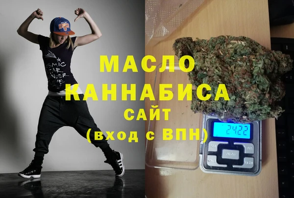 mix Армянск