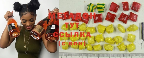 МДМА Аркадак