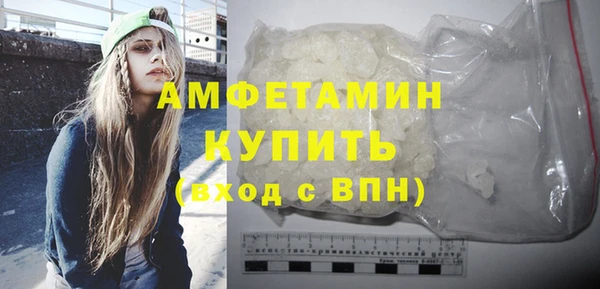 mix Армянск