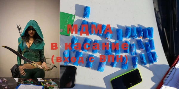 МДМА Аркадак
