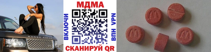 нарко площадка формула  Обоянь  MDMA VHQ  как найти закладки 