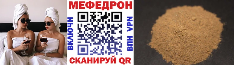 что такое   Обоянь  МЕФ мука 