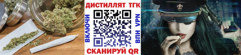 ТГК концентрат  Обоянь 