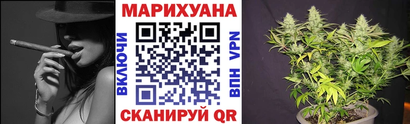 Каннабис конопля  Обоянь 